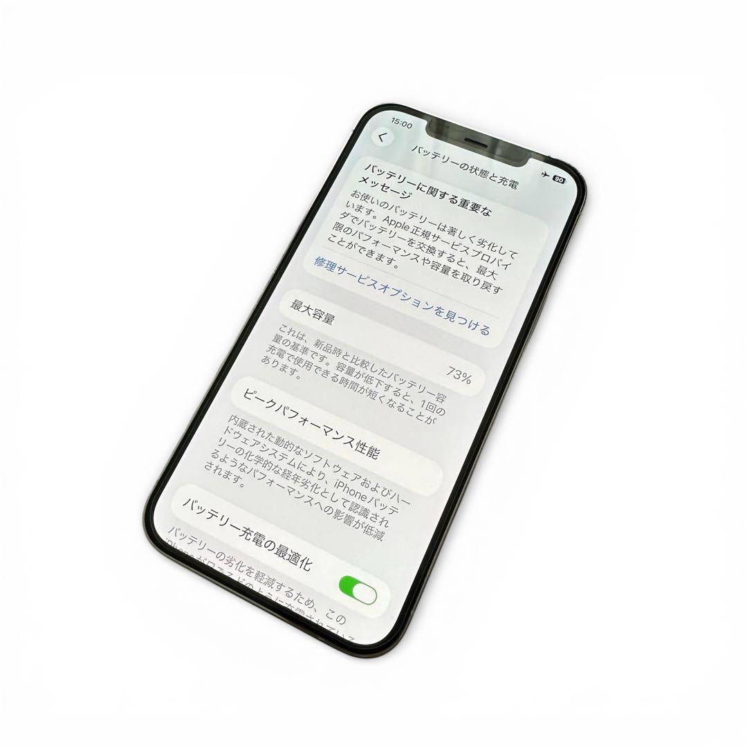 希少 香港版 iPhone 12 Pro Max 256GB 物理2SIM - メルカリ