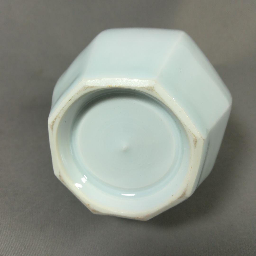 上田恒次　徳利　お猪口　酒器