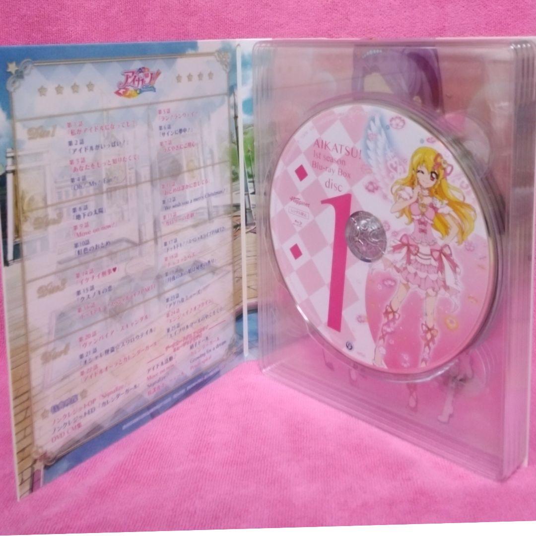 アイカツ!1stシーズンBlu-ray BOX1＆Blu-ray BOX2 - メルカリ
