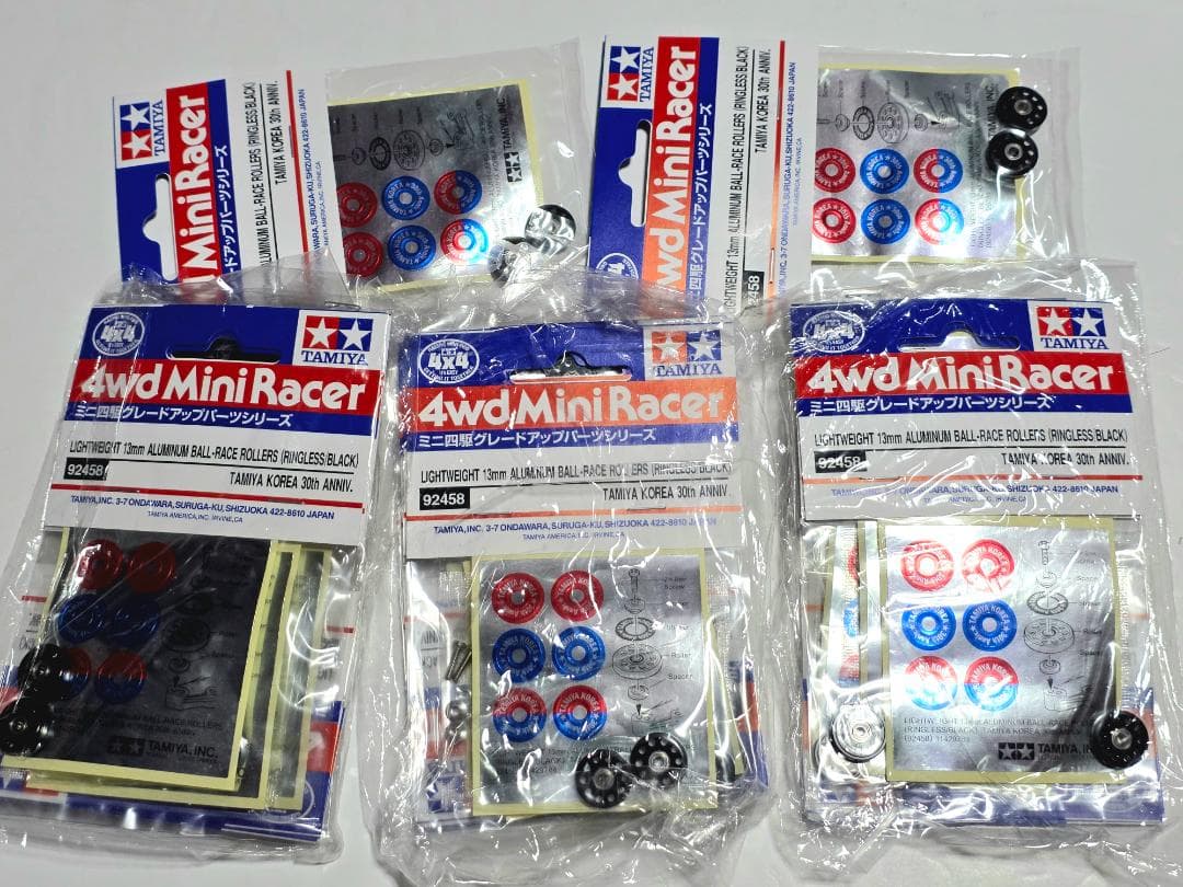 軽量13mmオールアルミベアリングローラー ブラック 20セット タミヤ ミニ四駆特別企画 軽量13mmオールアルミベアリングローラー