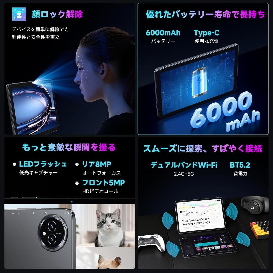 ✨液晶画面美品✨最新版10インチタブレット✨ BMAX♡I10 Plus