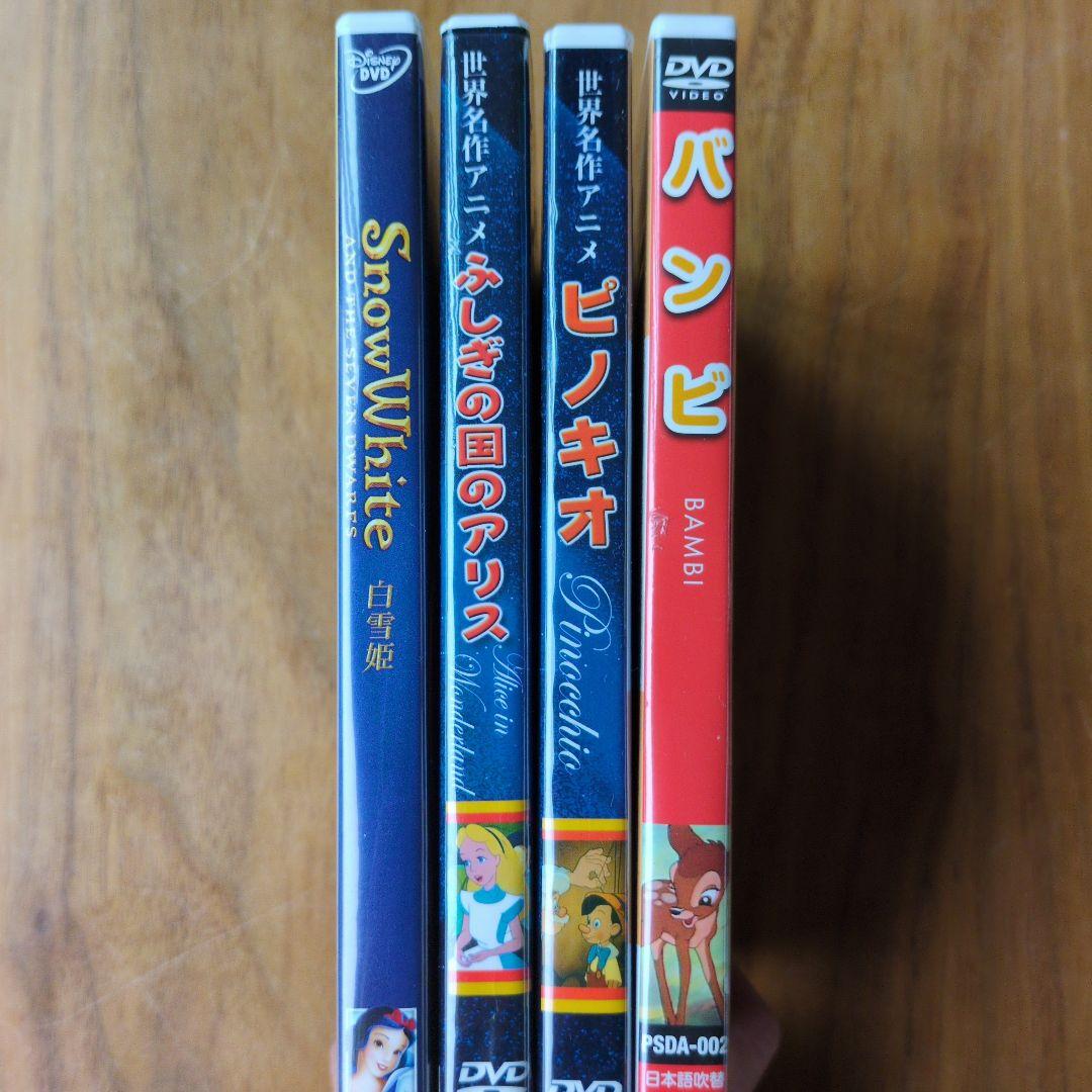 ディズニー アニメ DVD 4作品セット - メルカリ