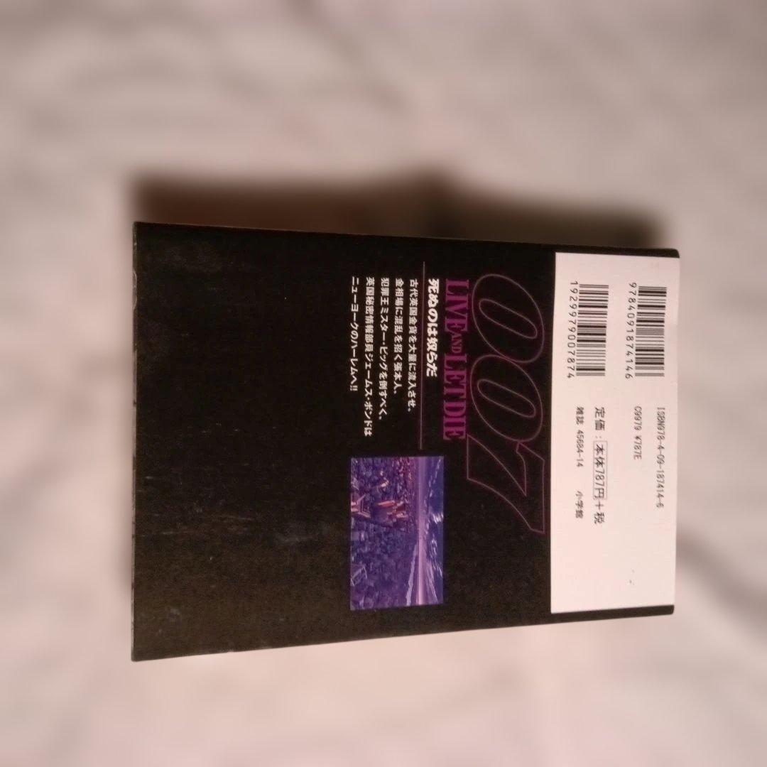 さいとう・たかを❜S007全4シリーズ〜2冊セット1送付 - メルカリ