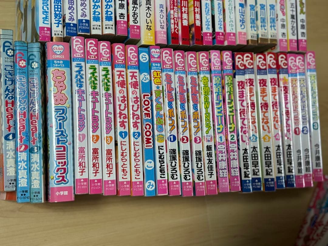 ちゃお マーガレット 48冊 少女漫画 まとめ売り 平成 - メルカリ