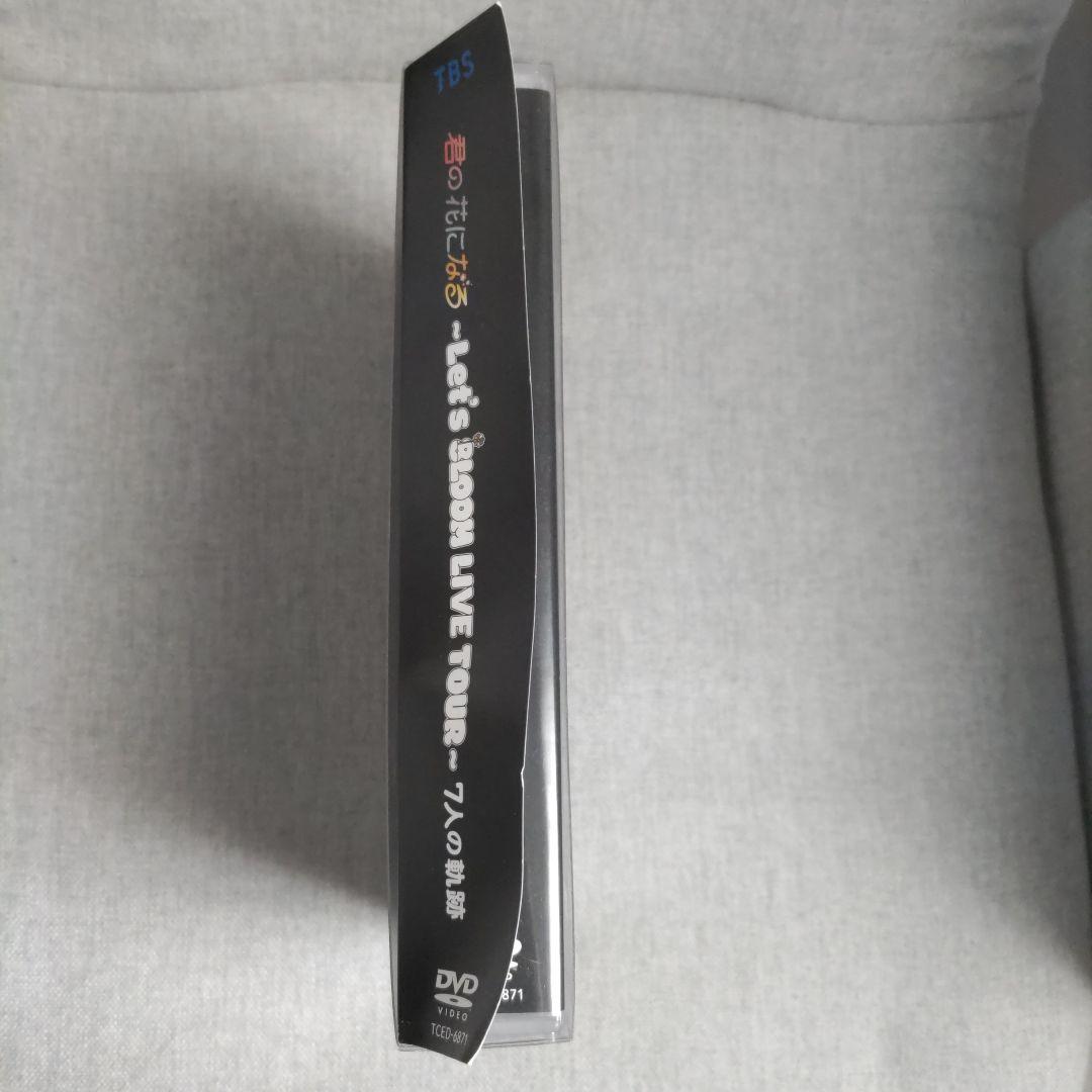 Let's BLOOM LIVE TOUR 7人の軌跡 DVD - メルカリ