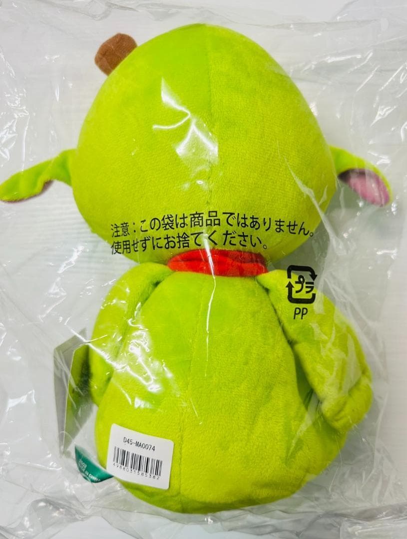 Mrs.GREEN APPLE ミセス メメル ぬいぐるみ FC限定 新品未開封 - メルカリ