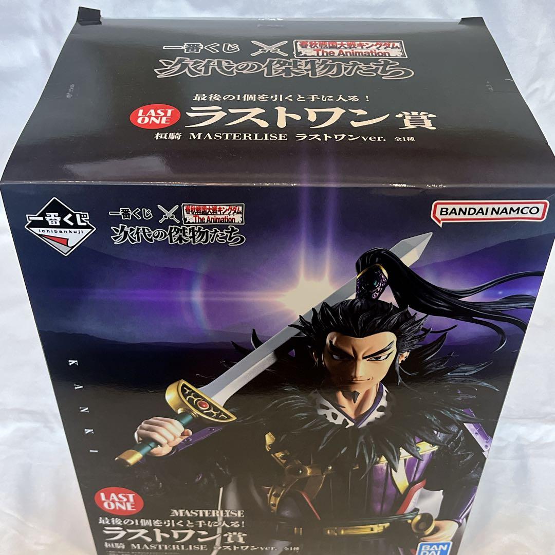 キングダム 桓騎将軍 一番くじ ラストワン フィギュア かんき おまけ
