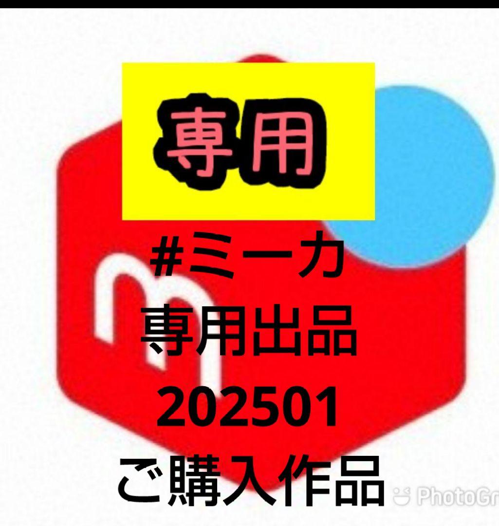 #ミーカ専用出品202501ご購入作品 2025年2・3月合併号】CONTENTS／特集：SKINCARE（スキンケア） 表紙