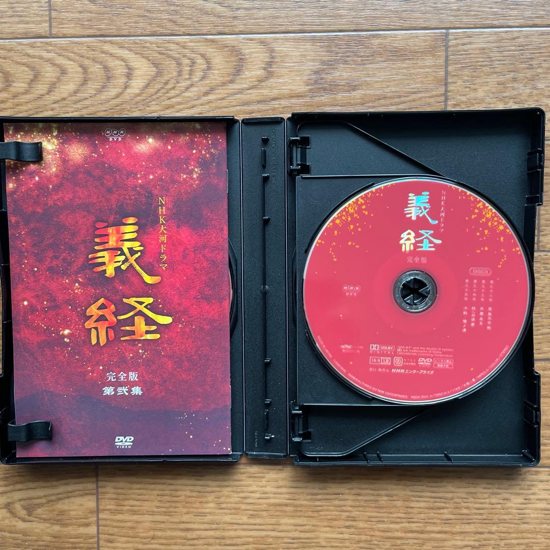 NHK大河ドラマ 義経 完全版 DVD-BOX 第壱集、第弍集 - メルカリ