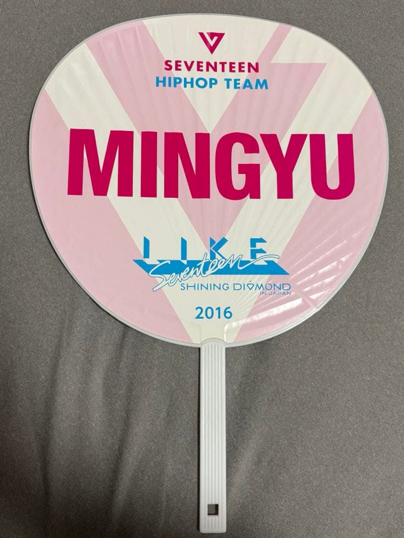 SEVENTEEN SHINING DIAMOND ミンギュ うちわ - メルカリ