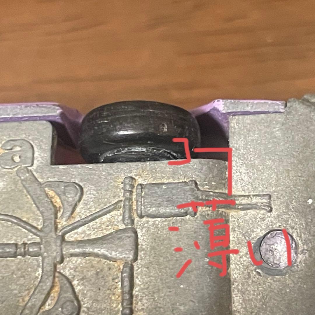 トミカ 日産 スカイライン 2000GT 紫 レプリカ 1Aホイール風 - メルカリ