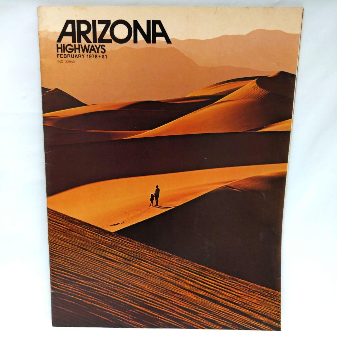 ARIZONA HIGHWAYS 1978年 1年分 アリゾナ 雑誌 アメリカ - メルカリ
