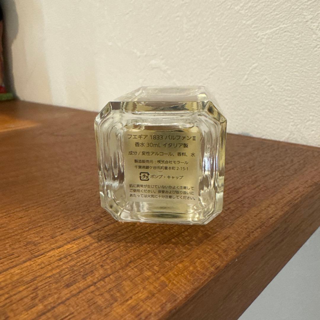 アグア マグノリアーナAgua Magnoliana 香水 - メルカリ