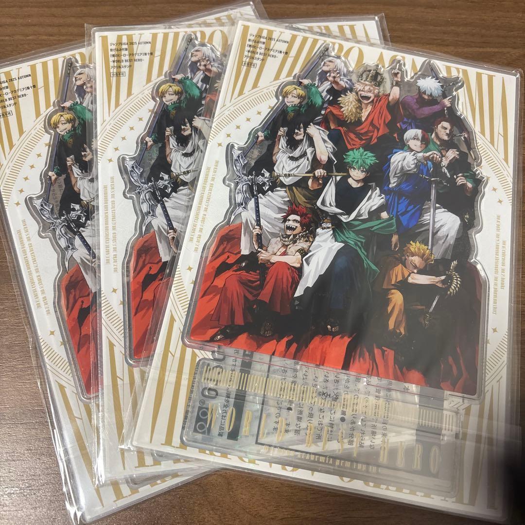 ジャンプGIGA Autumn ヒロアカ アクリルスタンド ポスター 付録 - メルカリ