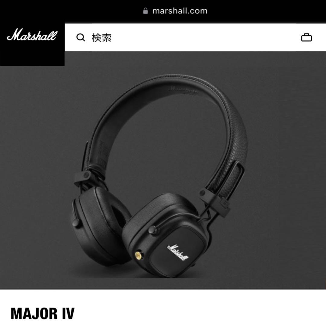 【値下げ】Marshall MAJOR IV ワイヤレスヘッドホン ブラック MAJORⅣ – Marshall │ 完実電気株式会社 | KANJITSU DENKI CO.,LTD