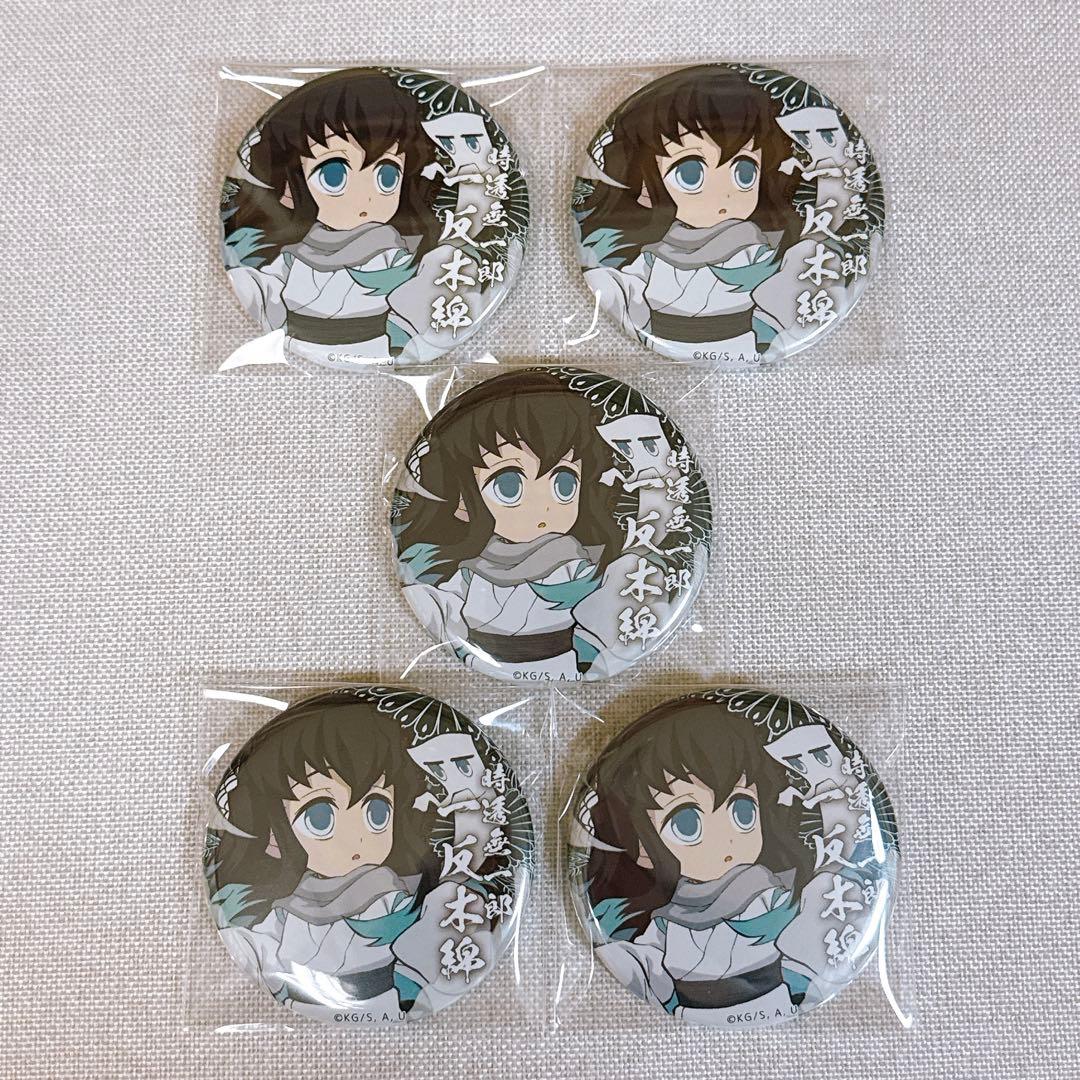 鬼滅の刃 時透無一郎 2020 ハロウィン 缶バッジ 5点セット ハロウィン2020 時透無一郎 一反木綿 鬼滅の刃 アクリルスタンド