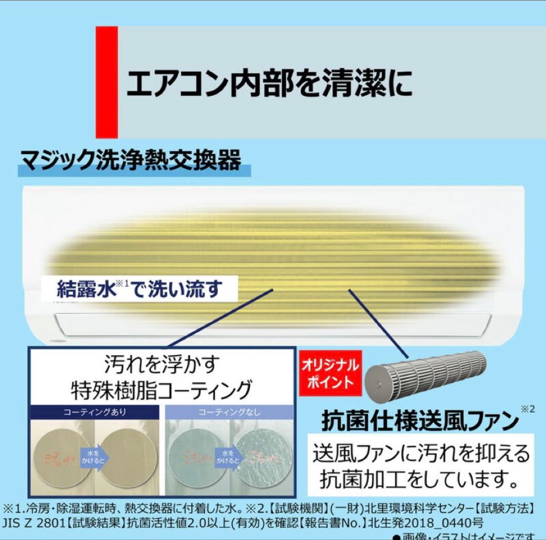 早い者勝ち 新品未使用 TOSHIBAエアコン 14畳用 RAS-N401TE - メルカリ