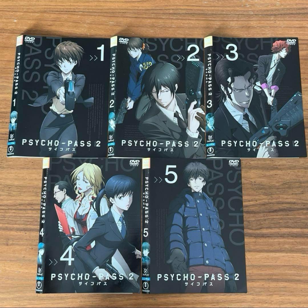 PSYCHO-PASS サイコパス DVD 22枚 全巻セット - メルカリ