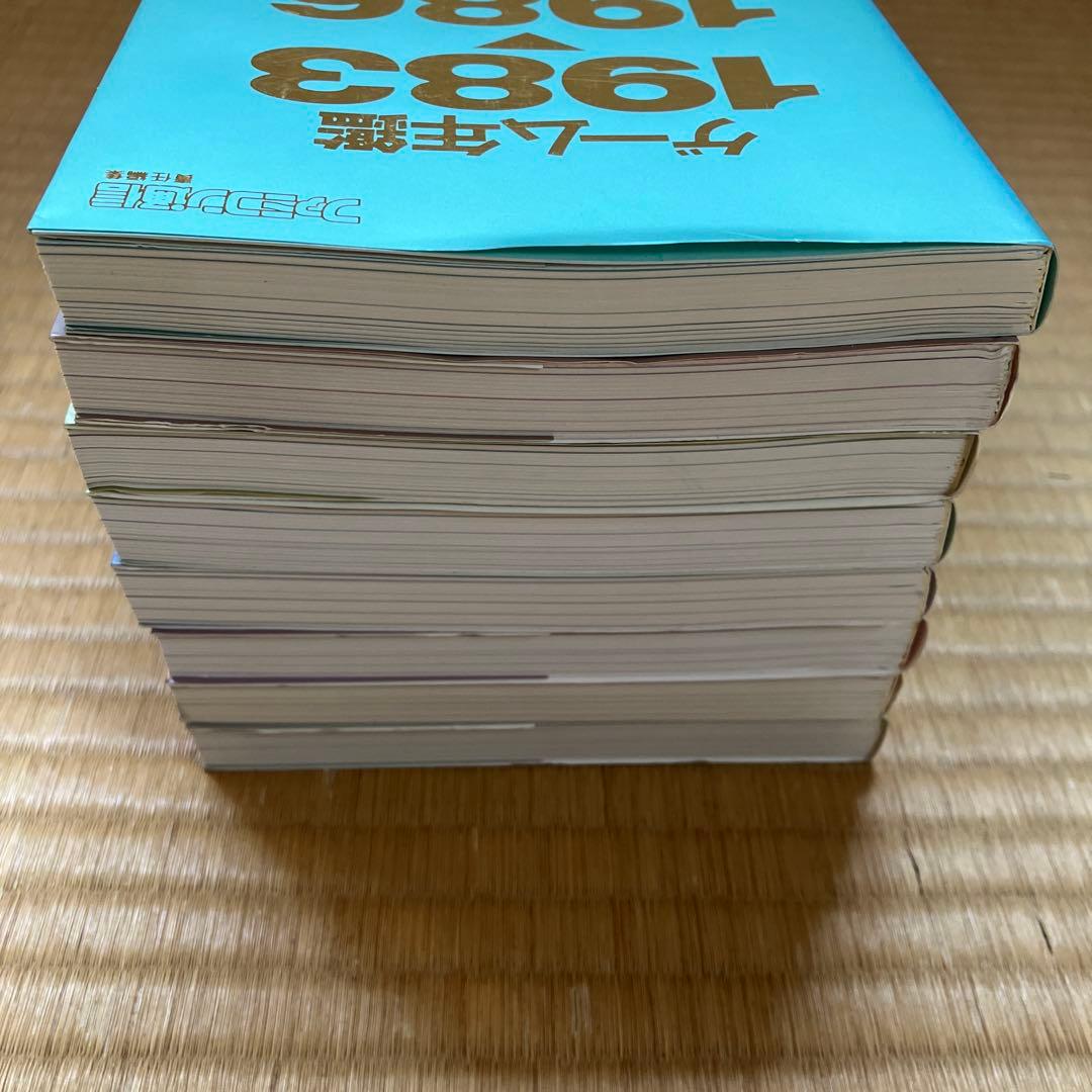 ファミコン通信 ゲーム年鑑 8冊セット ファミ通 アスキームック - メルカリ