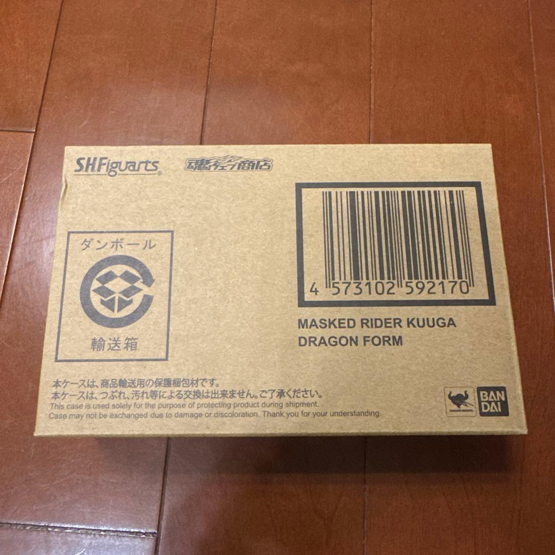 S.H.Figuarts（真骨彫製法） 仮面ライダークウガ ドラゴンフォーム