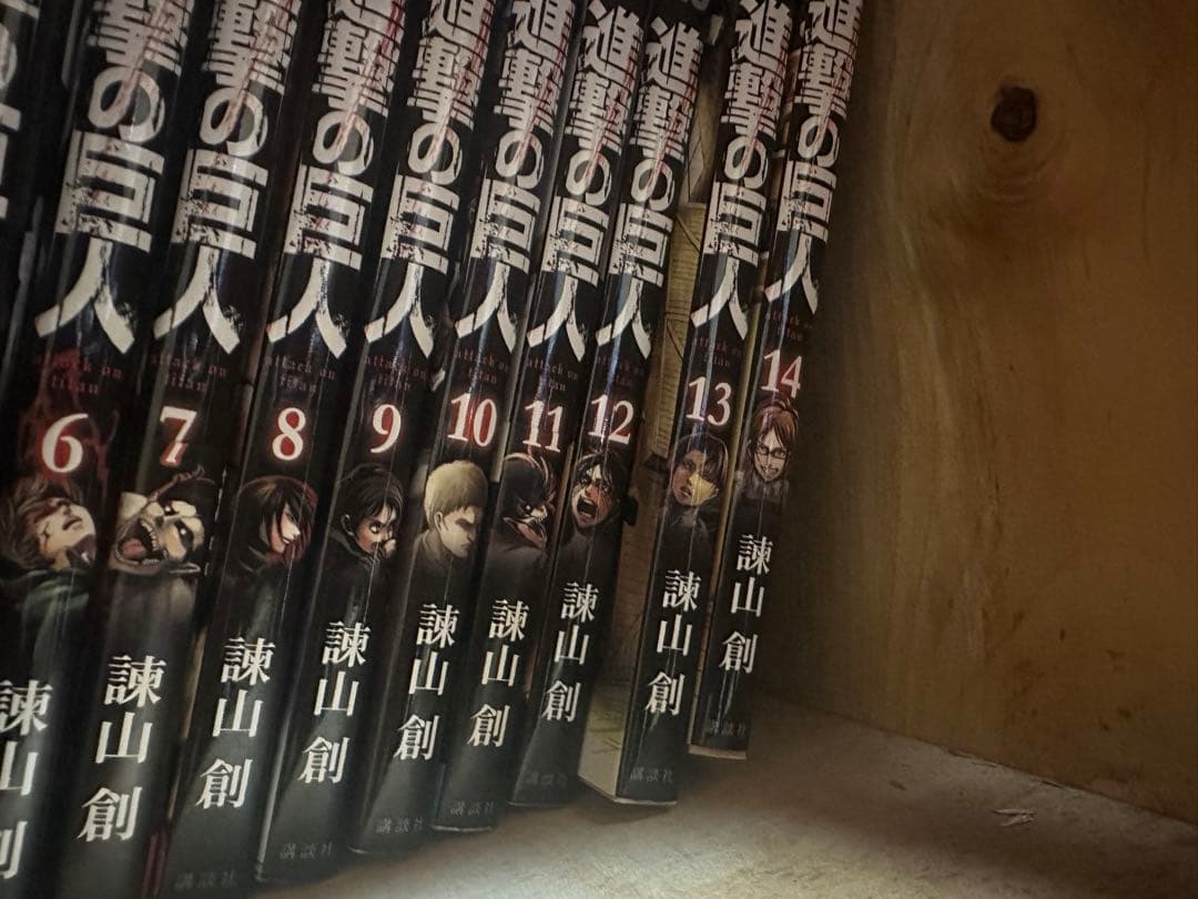 進撃の巨人 全14巻セット - メルカリ