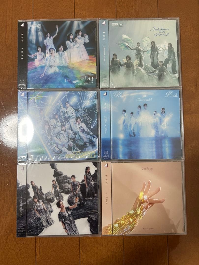 櫻坂46 通常盤 CD まとめ売り - メルカリ