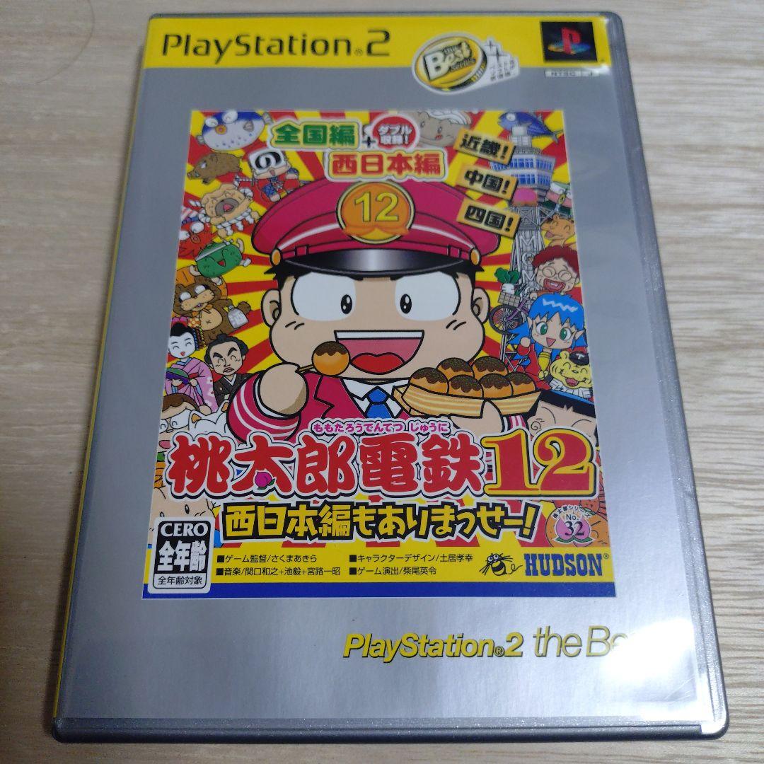 ps2 桃太郎電鉄12 西日本編もありまっせー！ 【桃鉄】 - メルカリ