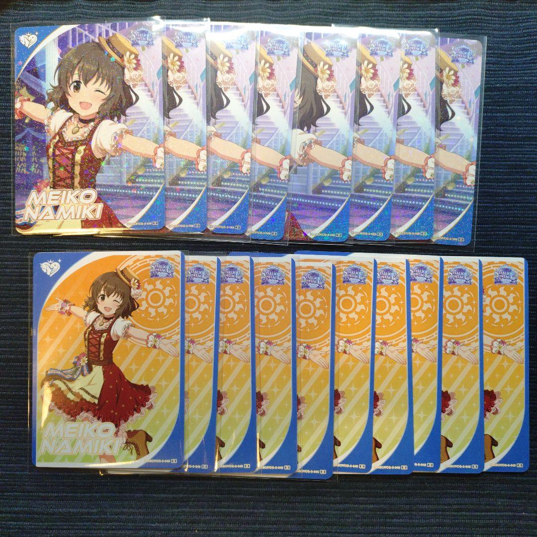 トーマス様 リクエスト 5点 まとめ商品 - メルカリ