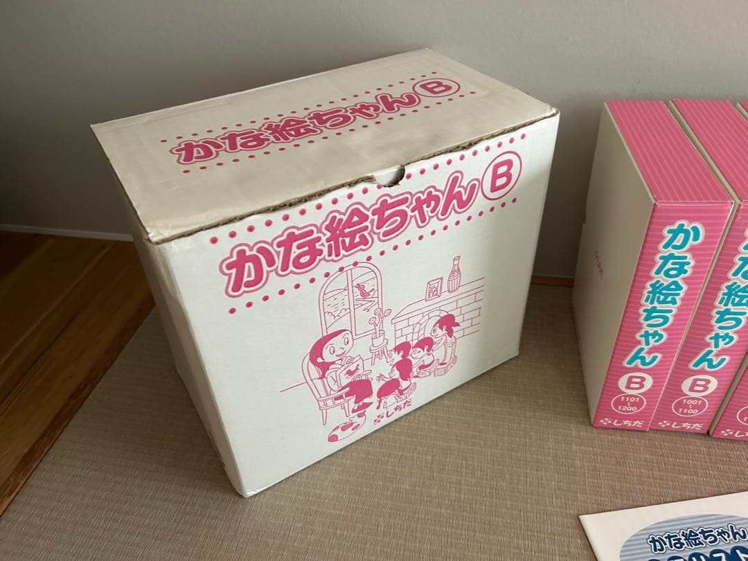 かな絵ちゃん A B かな絵ちゃん英語CD付き - メルカリ