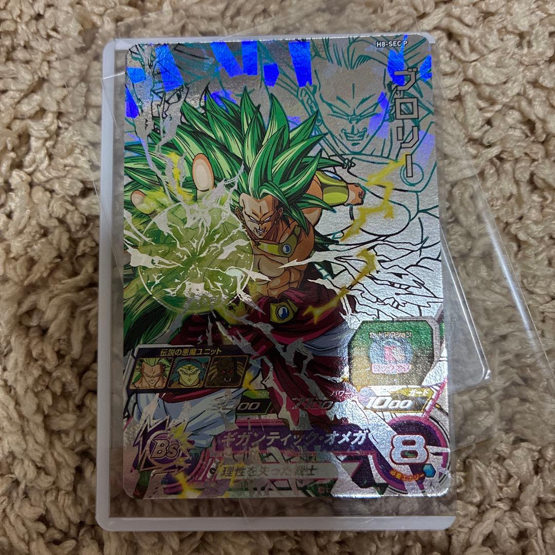 H8-SEC P ブロリー H8-SEC P ブロリー 未開封 H8-SEC P ブロリー メモリアルパック1 36 37