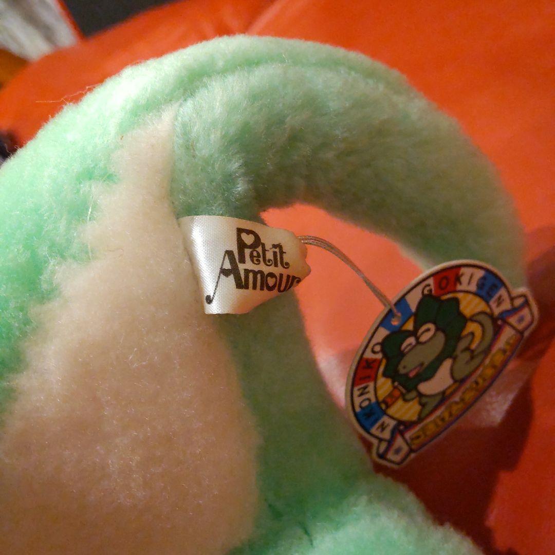 レア レトロ バンダイ プチアムール ごきげんえりまきくん - メルカリ