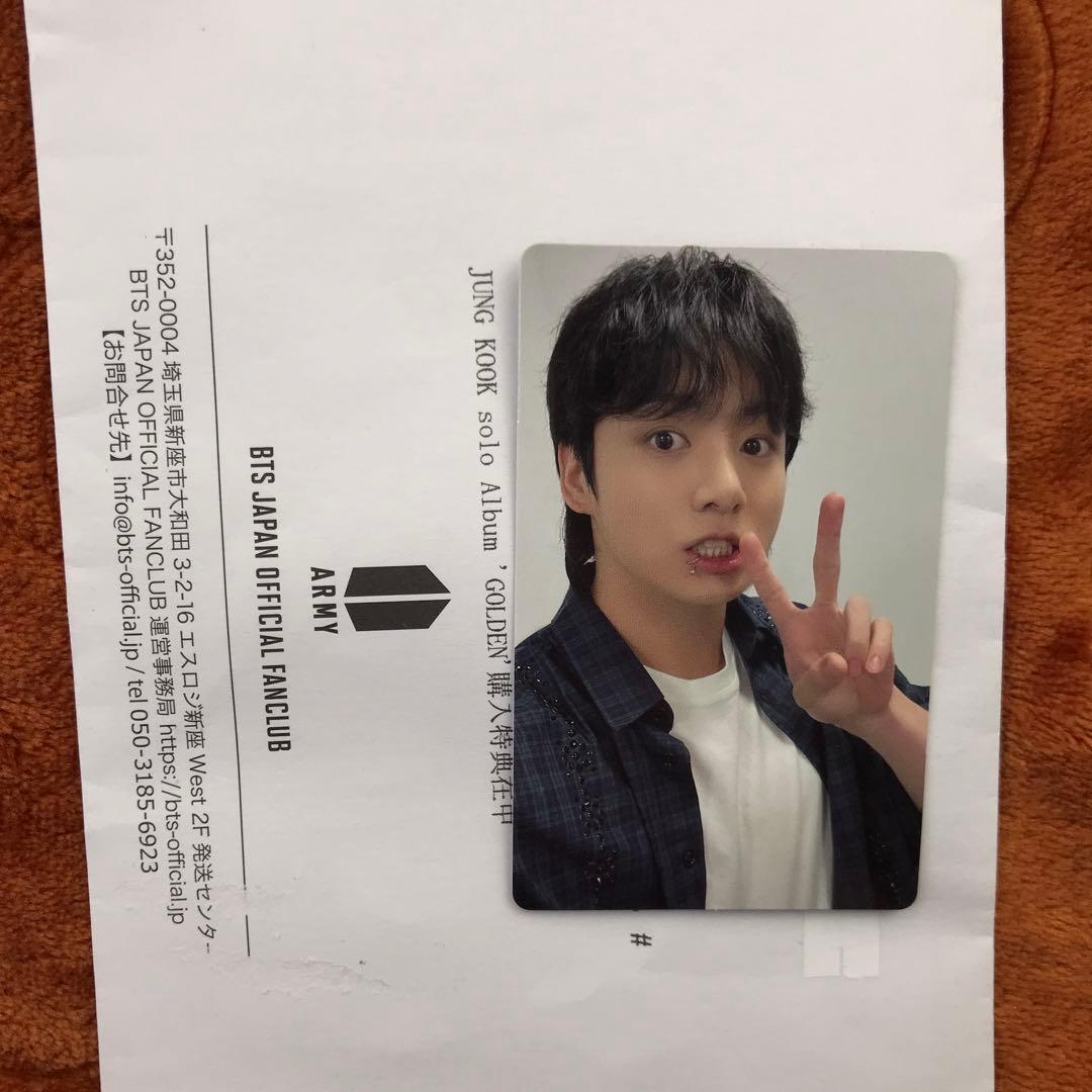 ジョングクgolden 購入特典公式ファンクラブ