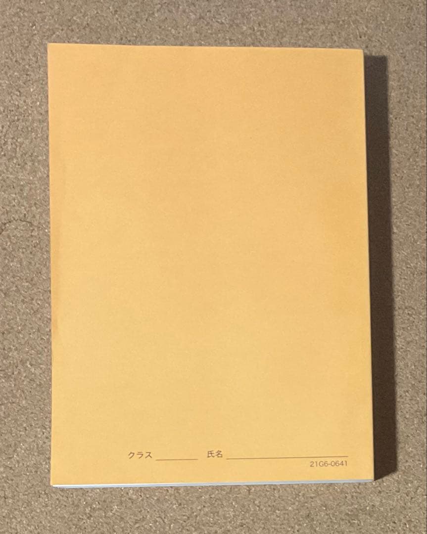 鉄緑会 高3化学 化学実力演習 - メルカリ