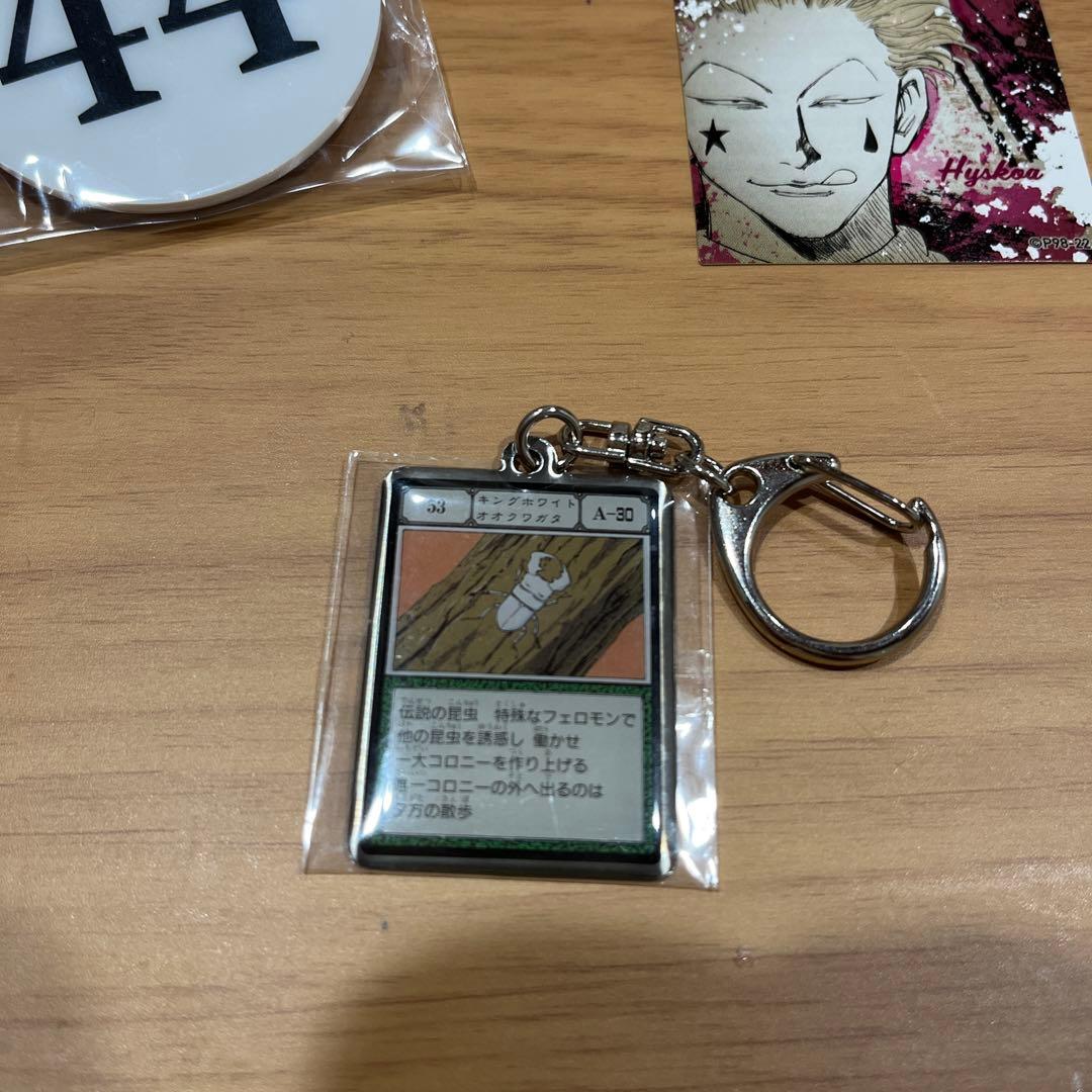 ハンターハンター ナンバープレート 44ヒソカ G.Iカードメタル