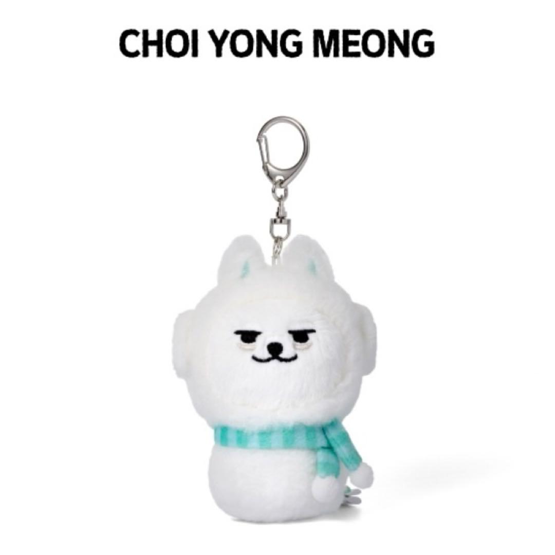 TXT PPULBATU プルバトゥ キーリング マグネット ヨンモン - メルカリ