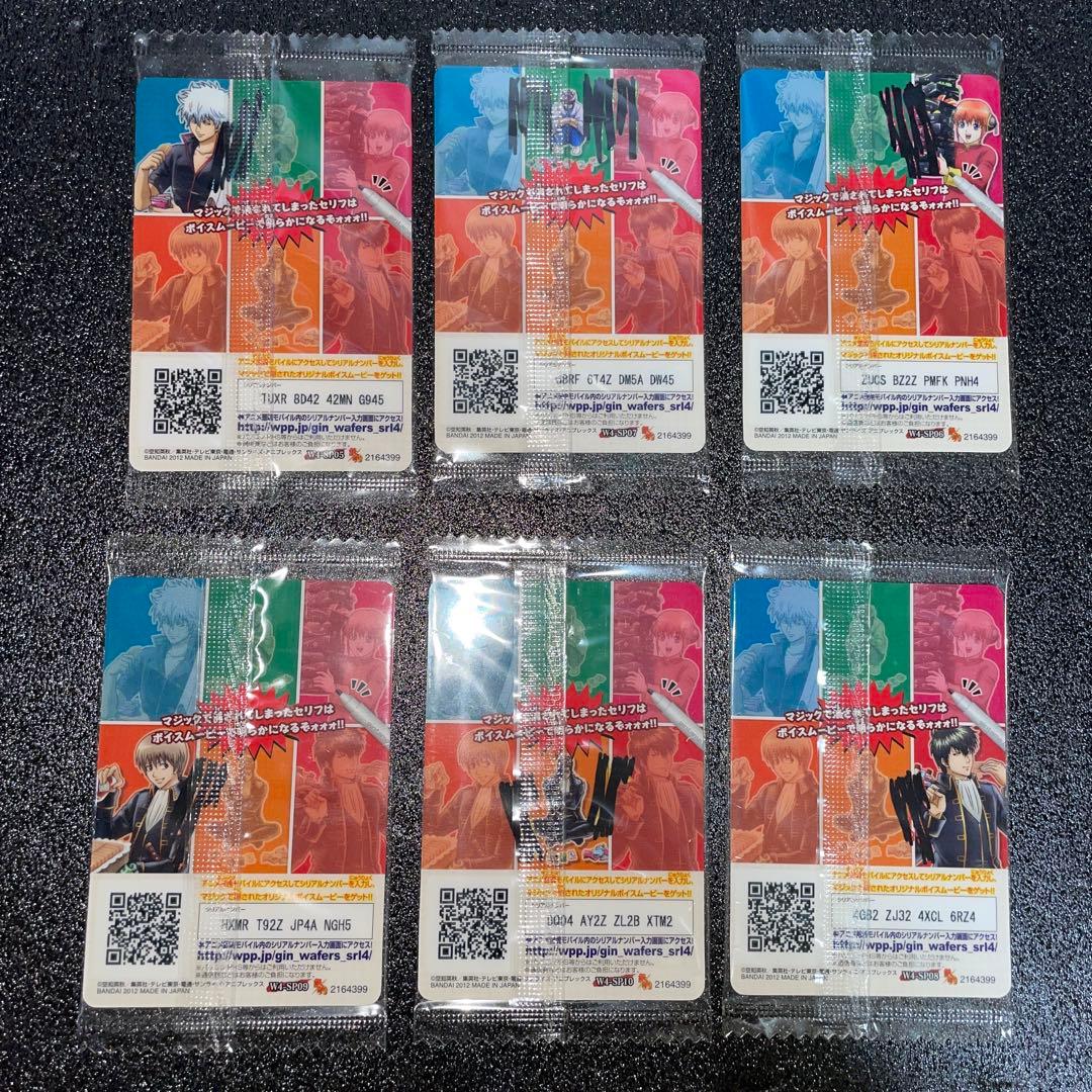 銀魂 ウエハース カード 6点 まとめ売り - メルカリ