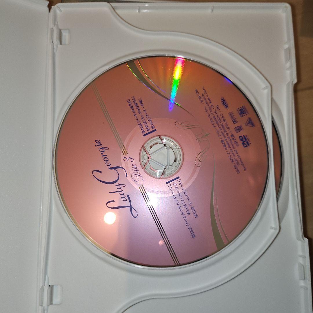 レディジョージィ DVD-BOX (初回限定生産)