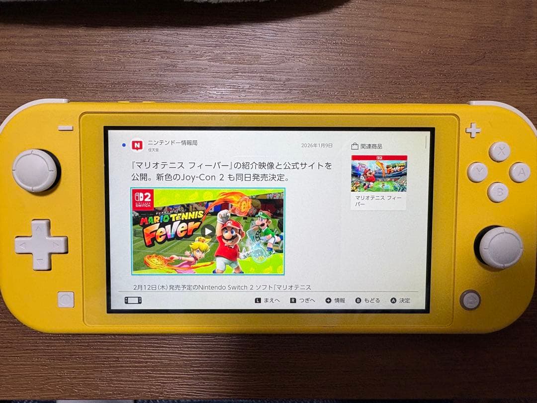 Nintendo Switch Lite イエロー 本体　中古 Nintendo Switch Lite Yellow Console Only Excellent Condition