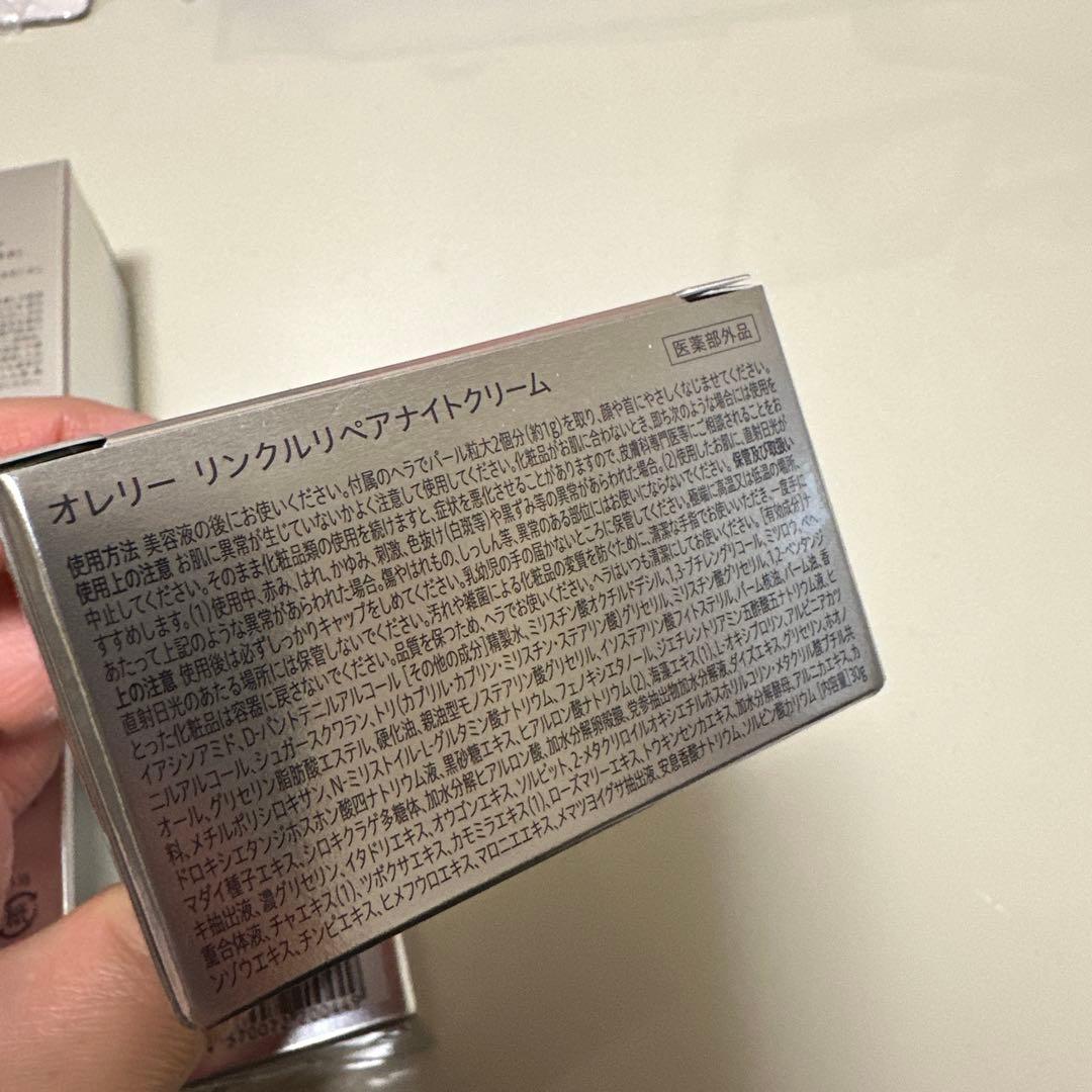 【お値下げ中】Aurelie 5点セット