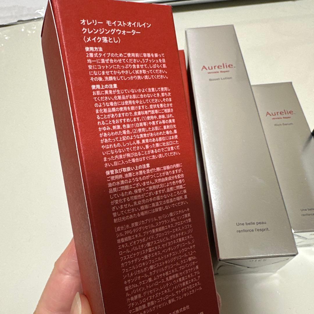 【お値下げ中】Aurelie 5点セット