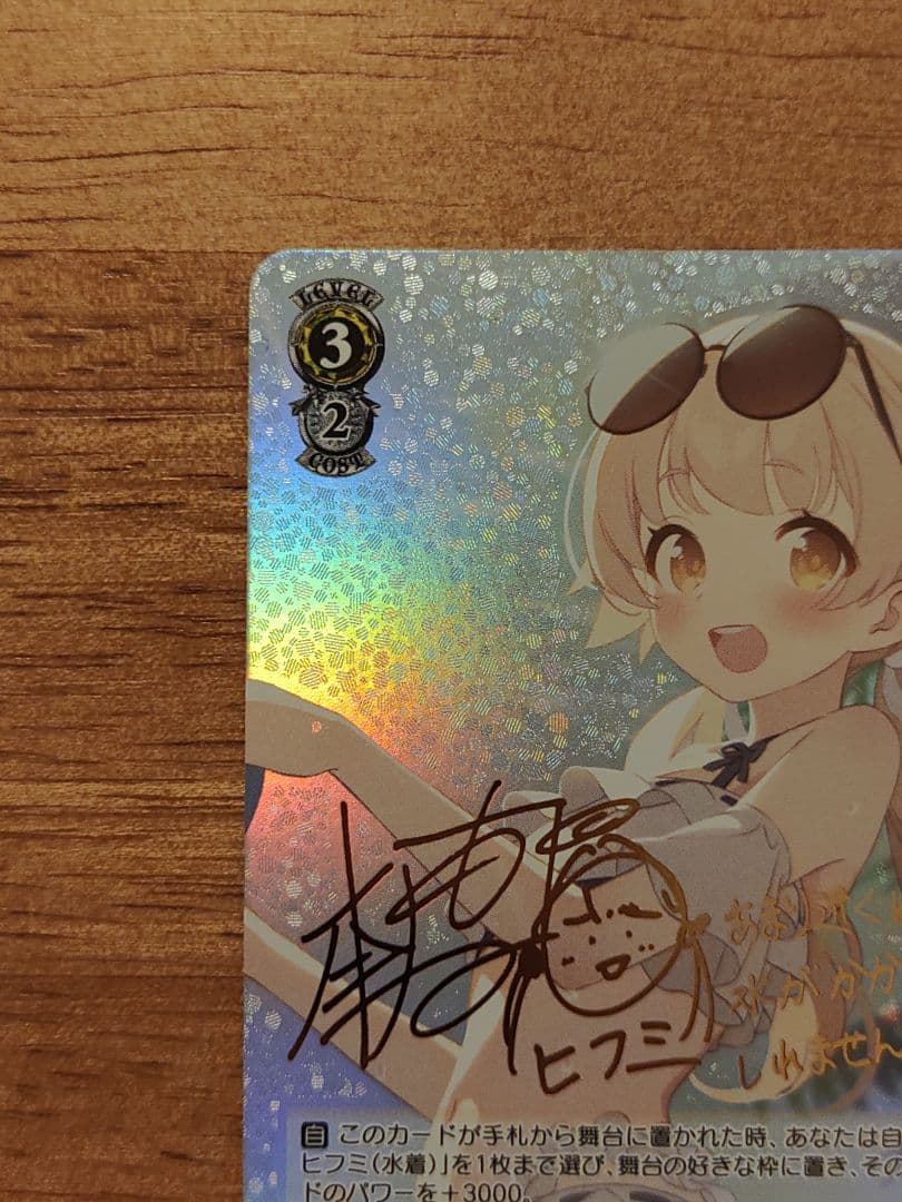 阿慈谷ヒフミ(水着)SPヴァイスシュヴァルツブルーアーカイブpsa10