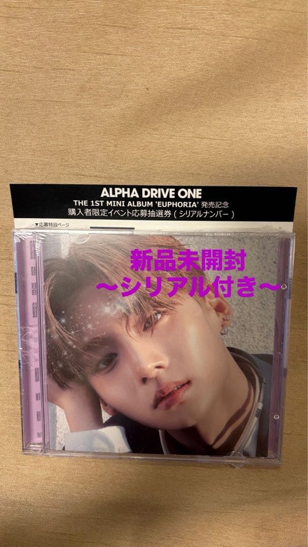 ALPHA DRIVE ONE EUPHORIA Jewel case - メルカリ