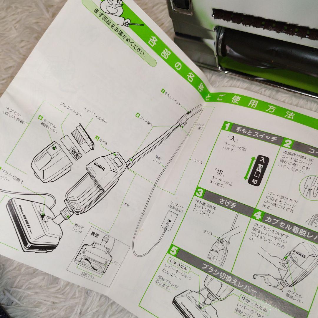 レトロ 美品！ ナショナルタテ型掃除機 カーペッター MC-110U - メルカリ