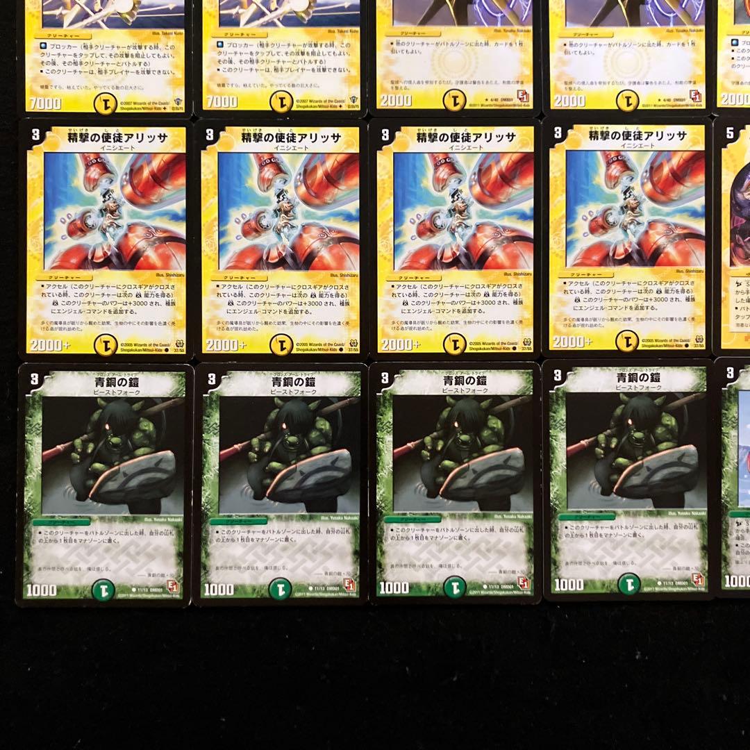 B-24 W(ホワイト)VS黒城戦デッキ 値下げ交渉大歓迎！！ - メルカリ