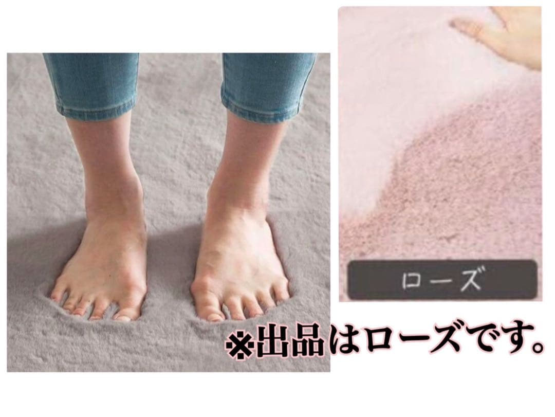 ニトリラビットファータッチアクセントラグウサギラグ3 ローズ 200X200