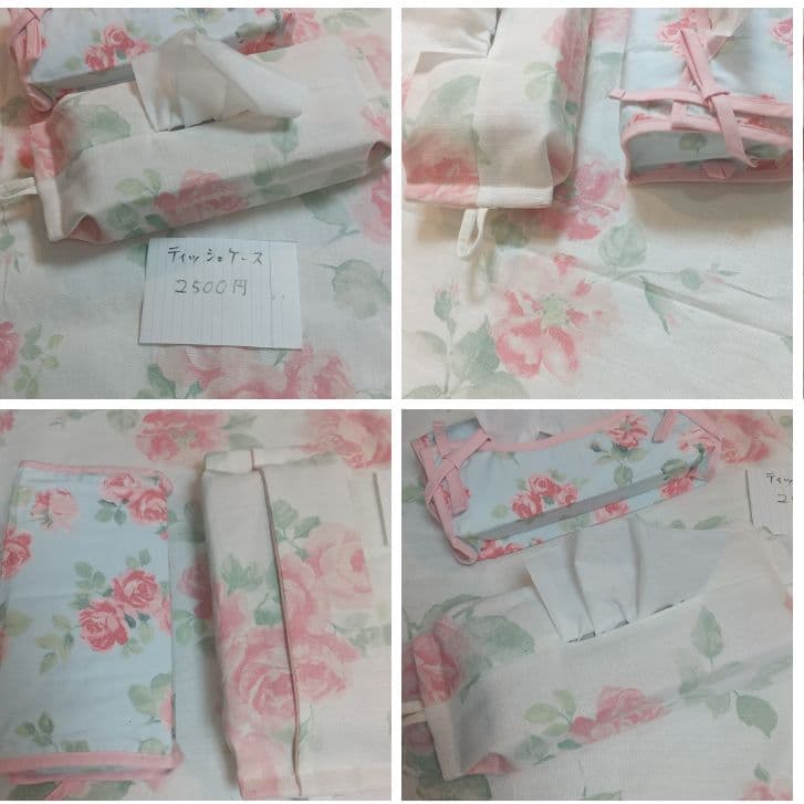 専用ご相談画面 ローラアシュレイ ヘーゼルウッド テーブルセンター