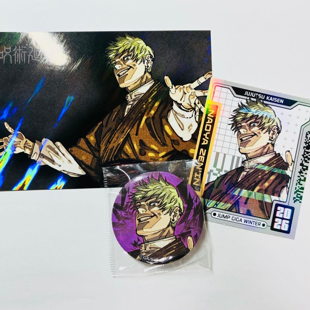 ジャンプGIGA WINTER 禪院直哉 缶バッジ ステッカー ブロマイド - メルカリ