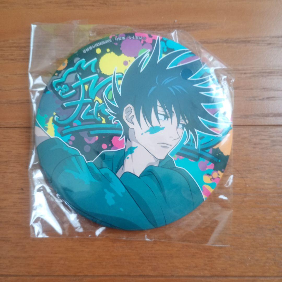 呪術廻戦 伏黒恵 缶バッジ - メルカリ