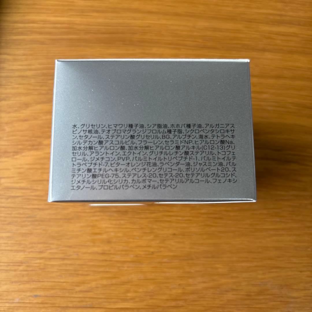 最終価格【未開封】kooプレミアムシュール50g 深層海洋水配合の高保湿