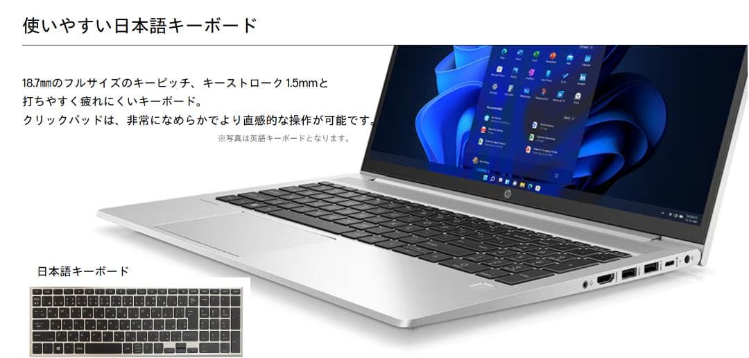 新品】HPノートPC15.6型 ProBook450 G10 OfficeHB